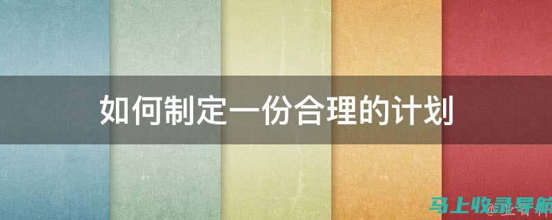 如何制定有效的关键词策略，提升亚马逊产品SEO排名及转化率